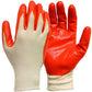 Nitrile Dip Gloves (5 Per Pack)